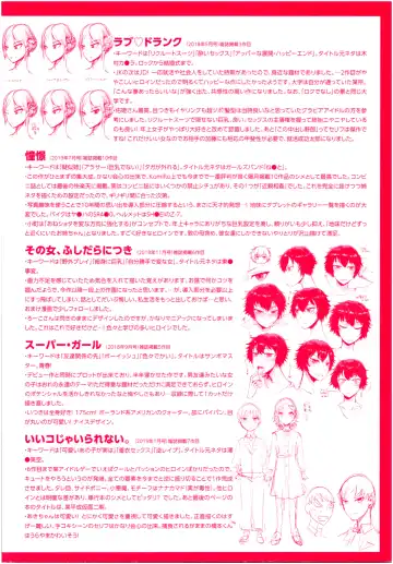 [Ichigain] SEISYUN AGAIN Fhentai - Page 3