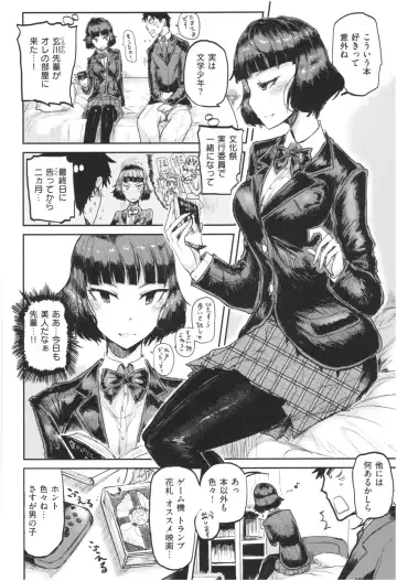 [Ichigain] SEISYUN AGAIN Fhentai - Page 43