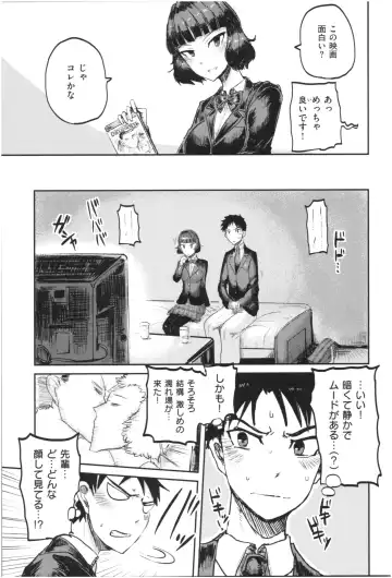 [Ichigain] SEISYUN AGAIN Fhentai - Page 44