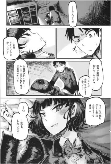 [Ichigain] SEISYUN AGAIN Fhentai - Page 47