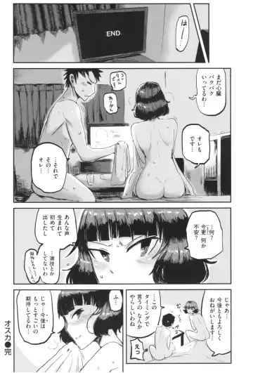 [Ichigain] SEISYUN AGAIN Fhentai - Page 59