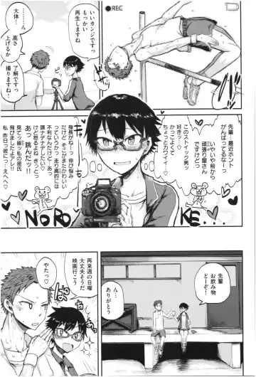 [Ichigain] SEISYUN AGAIN Fhentai - Page 62