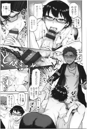 [Ichigain] SEISYUN AGAIN Fhentai - Page 70