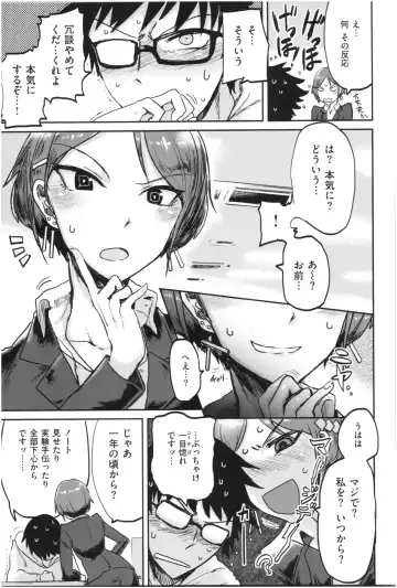 [Ichigain] SEISYUN AGAIN Fhentai - Page 80