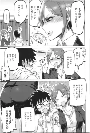 [Ichigain] SEISYUN AGAIN Fhentai - Page 82