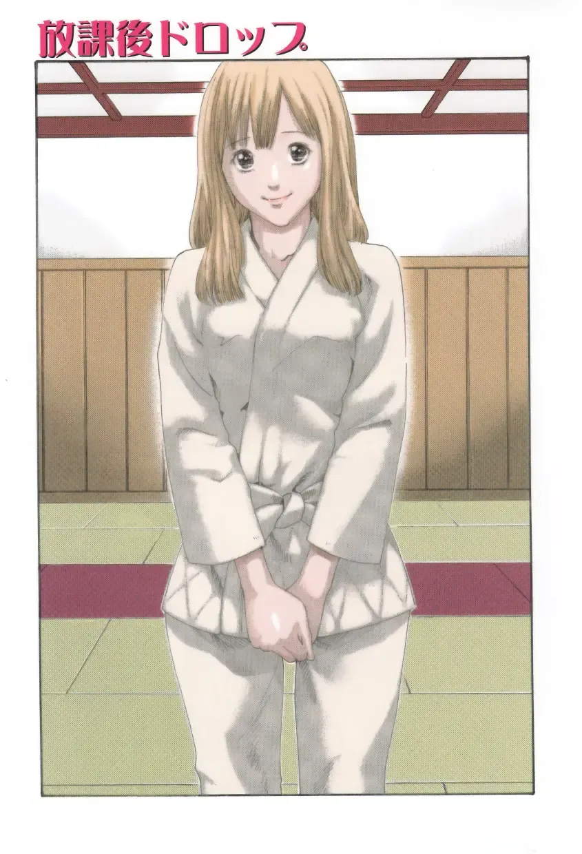 [Haruki] Houkago Drop Fhentai - Page 15