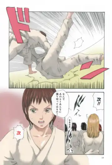 [Haruki] Houkago Drop Fhentai - Page 16