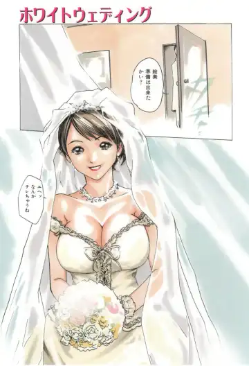 [Haruki] Houkago Drop Fhentai - Page 63