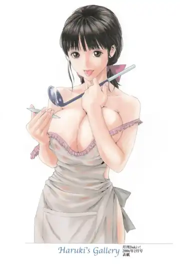 [Haruki] Houkago Drop Fhentai - Page 71