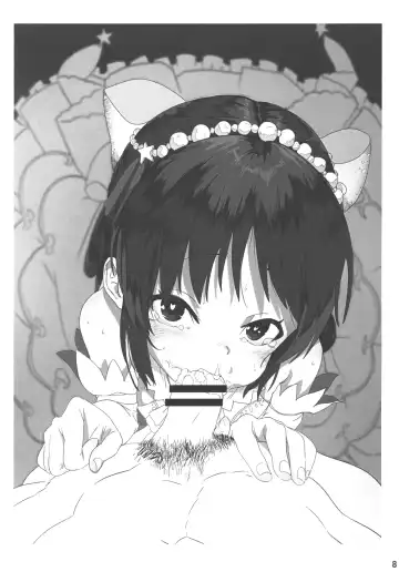 [Ame - Mammoth] Futari Fhentai - Page 7