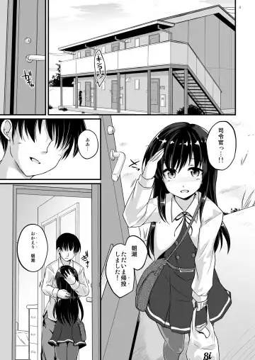 [Habara Meguru] Asagaeri Fhentai - Page 2