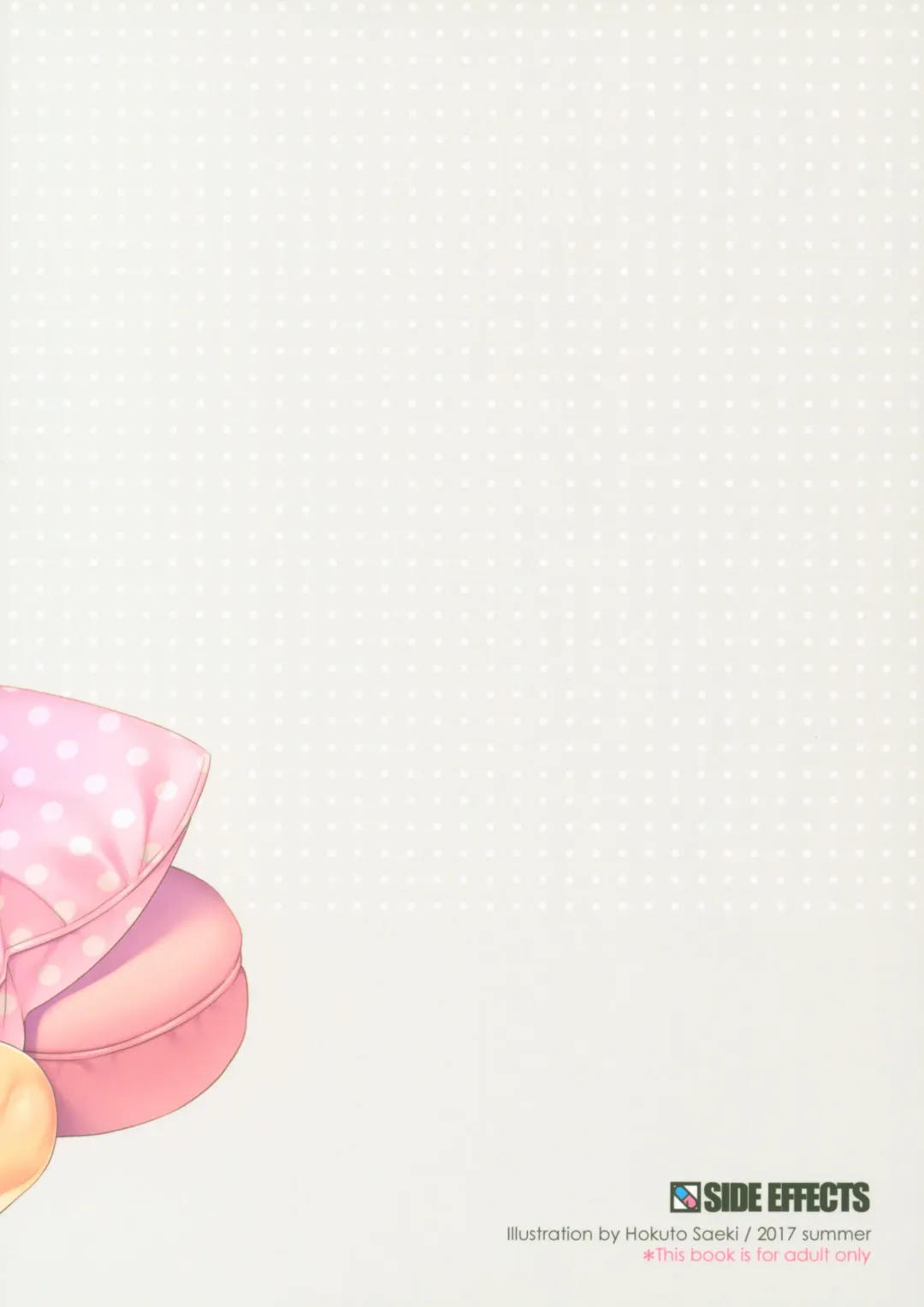 [Saeki Hokuto] Onee-chan Nani Shiteru no? Fhentai - Page 12