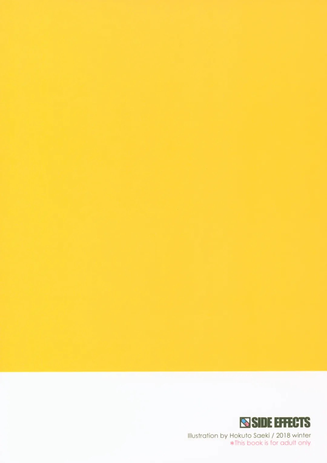 [Saeki Hokuto] Onii-chan to Kamikawa Imouto Fhentai - Page 12