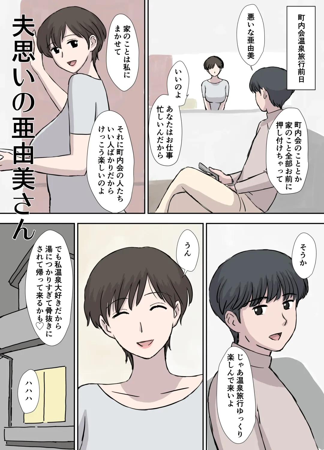 [Urakan] Makezugirai no Kyouko-san Fhentai - Page 25