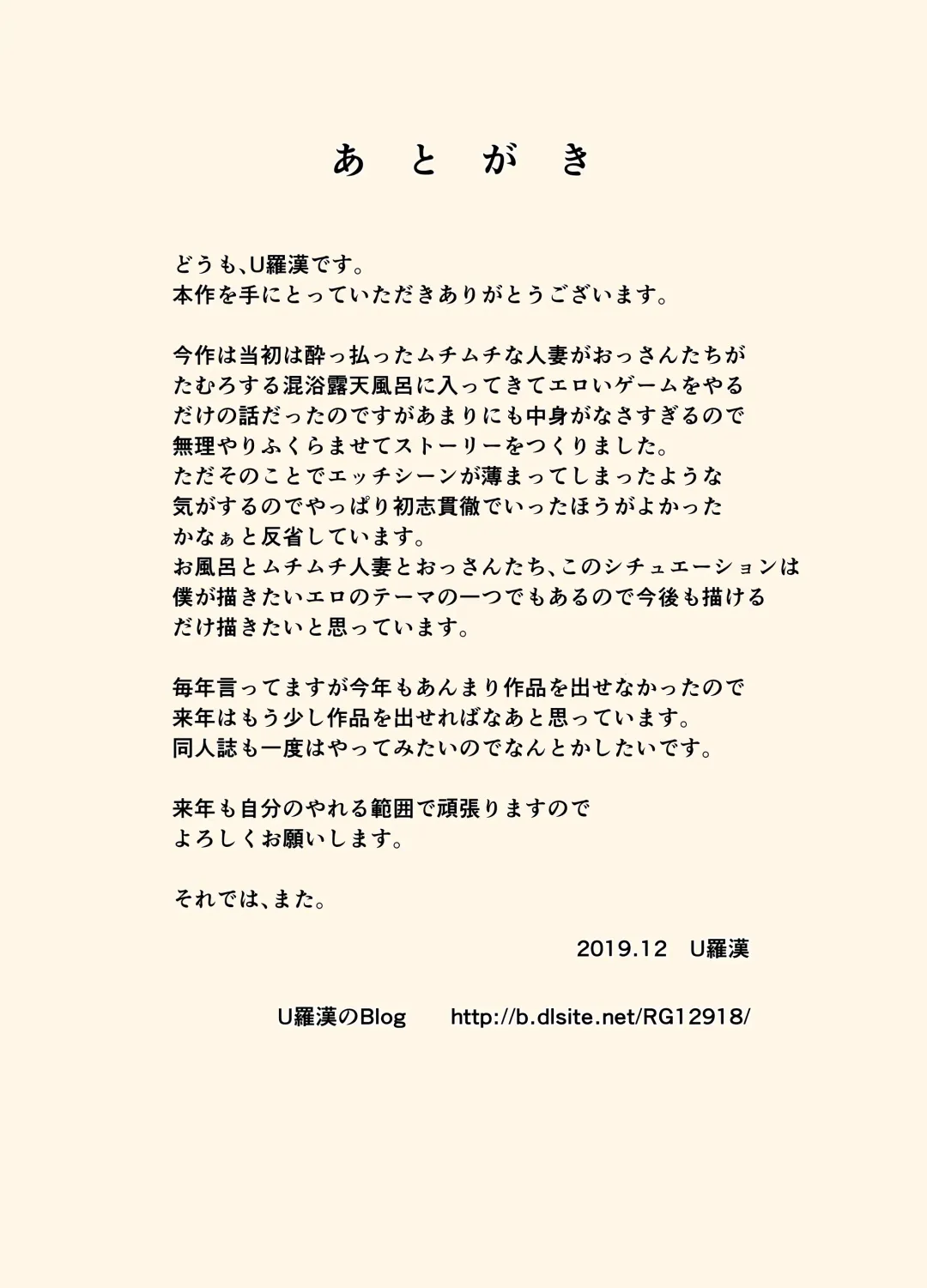 [Urakan] Makezugirai no Kyouko-san Fhentai - Page 39