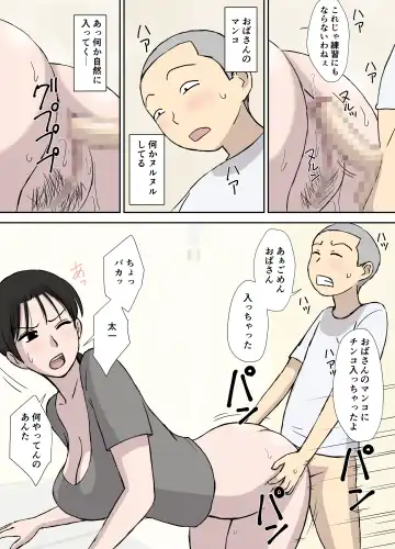 [Urakan] Makezugirai no Kyouko-san Fhentai - Page 13