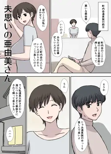 [Urakan] Makezugirai no Kyouko-san Fhentai - Page 25