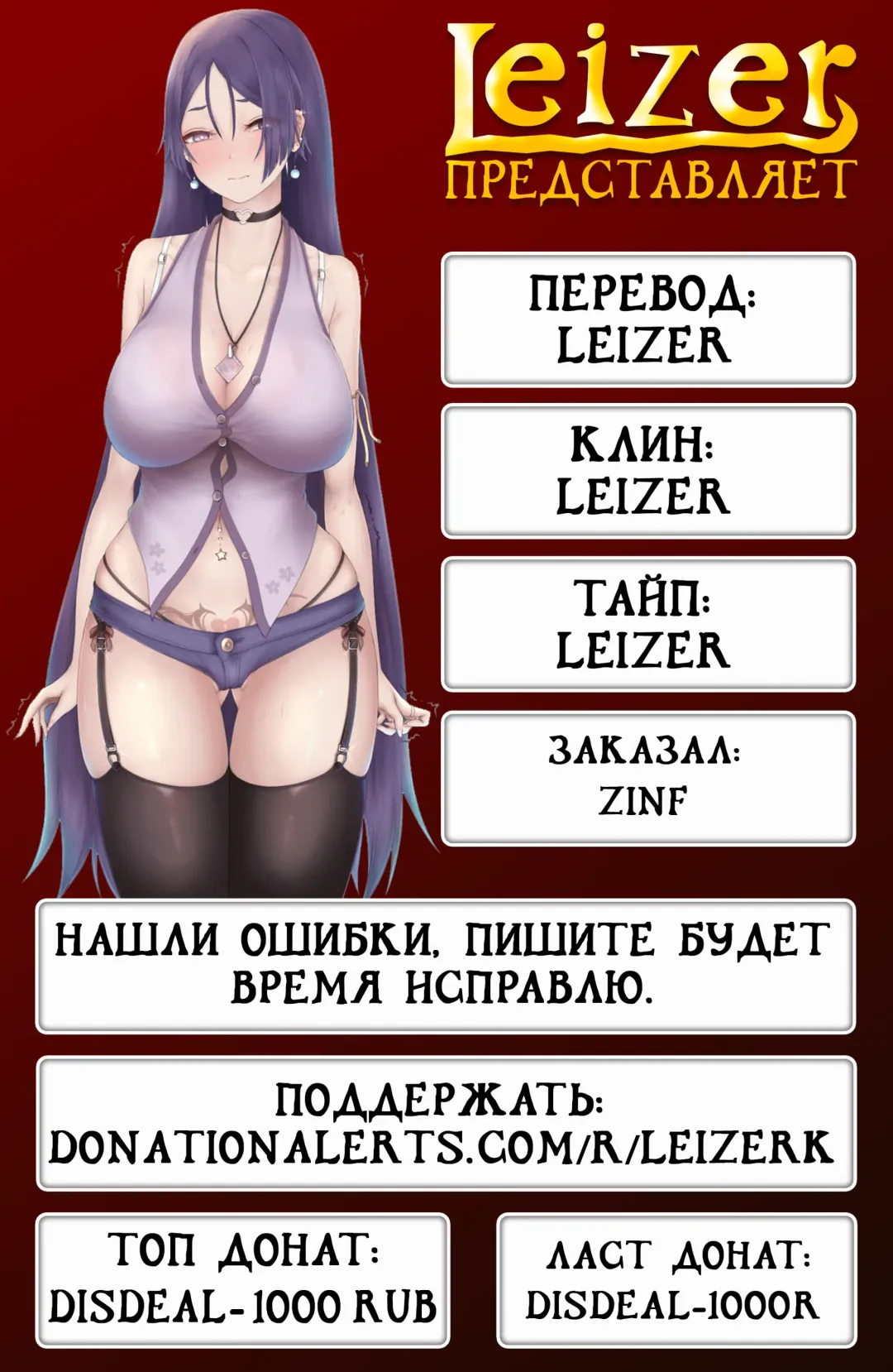 [Jairou] Inran Shounen "Nazo no Bitch Shota to Ossan no Monogatari" VOL.2 | Мальчик шлюшка в истории о мужике и загадочном мальчике! №-2 Fhentai - Page 39