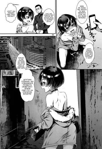 [Jairou] Inran Shounen "Nazo no Bitch Shota to Ossan no Monogatari" VOL.2 | Мальчик шлюшка в истории о мужике и загадочном мальчике! №-2 Fhentai - Page 20