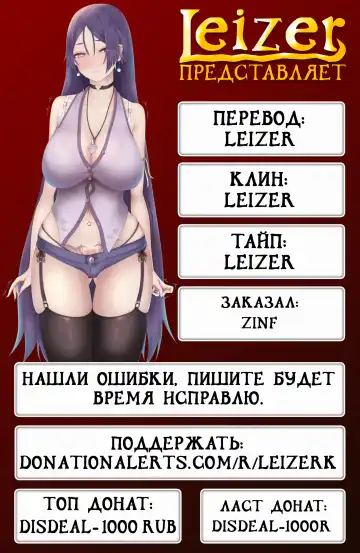 [Jairou] Inran Shounen "Nazo no Bitch Shota to Ossan no Monogatari" VOL.2 | Мальчик шлюшка в истории о мужике и загадочном мальчике! №-2 Fhentai - Page 39