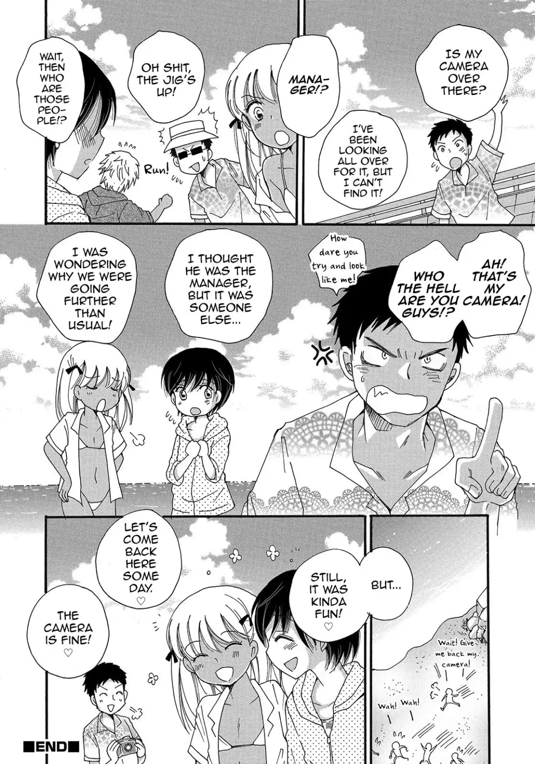 [Bennys] Himitsu no Satsueikai Fhentai - Page 16