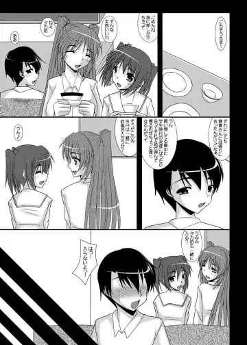 [Izumi Yayoi] Haruka Netorare Tama Netorare Sonyo 6 Fhentai - Page 24