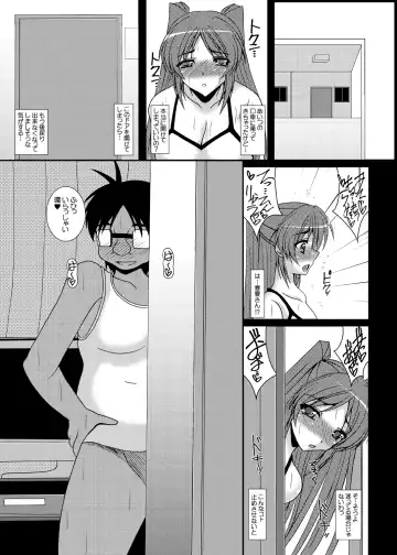 [Izumi Yayoi] Tobira no Mukougawa e... Haruka Netorare Sono 2 Fhentai - Page 14