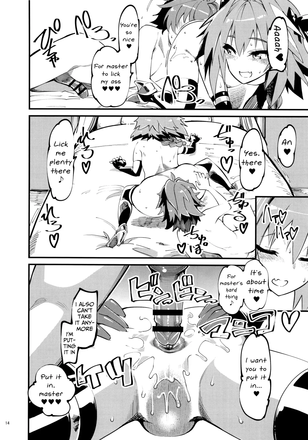 [Clover] CLASS CHANGE!! Brave Astolfo Fhentai - Page 15