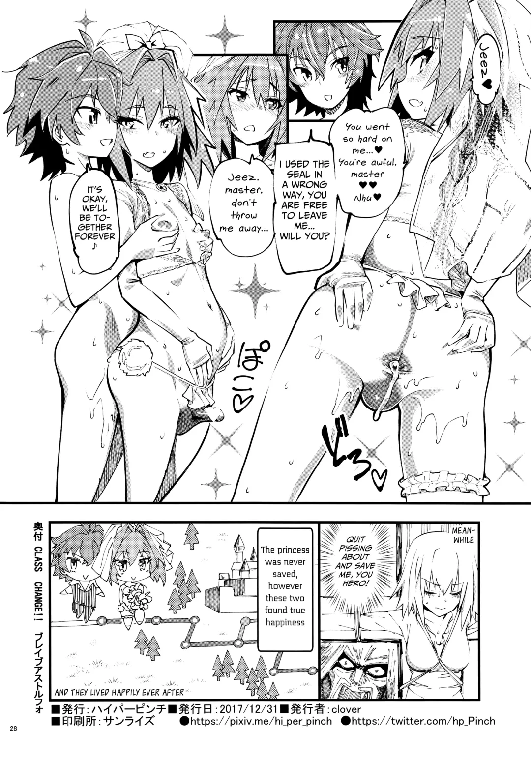 [Clover] CLASS CHANGE!! Brave Astolfo Fhentai - Page 29