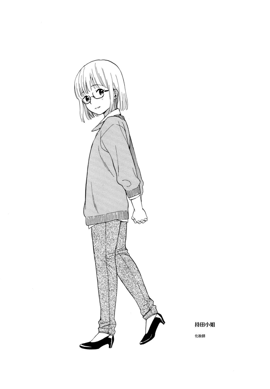 [Sekiya Asami] milk -in the milk Soushuuhen- Fhentai - Page 114