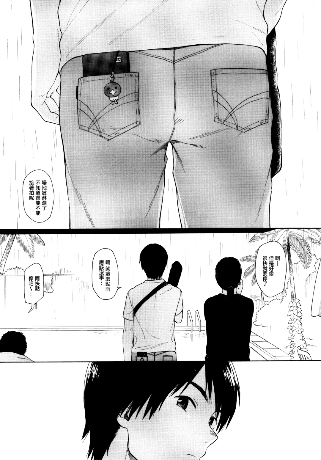 [Sekiya Asami] milk -in the milk Soushuuhen- Fhentai - Page 30