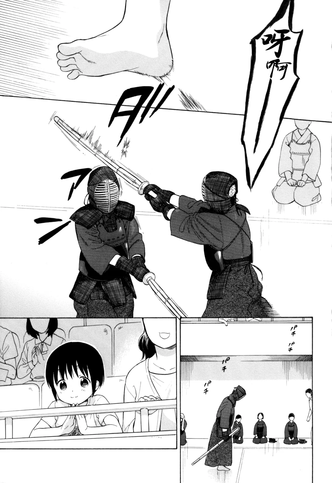 [Sekiya Asami] milk -in the milk Soushuuhen- Fhentai - Page 6