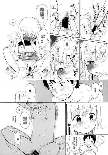 [Sekiya Asami] milk -in the milk Soushuuhen- Fhentai - Page 103