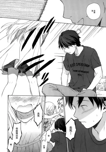 [Sekiya Asami] milk -in the milk Soushuuhen- Fhentai - Page 109