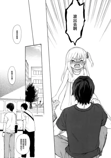 [Sekiya Asami] milk -in the milk Soushuuhen- Fhentai - Page 110