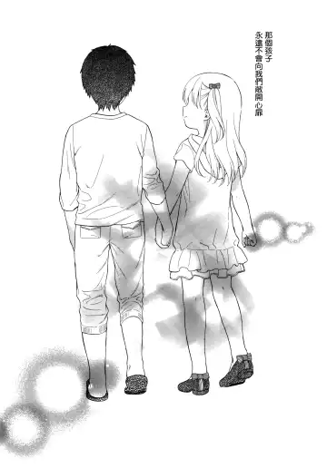 [Sekiya Asami] milk -in the milk Soushuuhen- Fhentai - Page 113