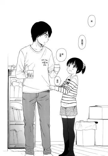 [Sekiya Asami] milk -in the milk Soushuuhen- Fhentai - Page 129