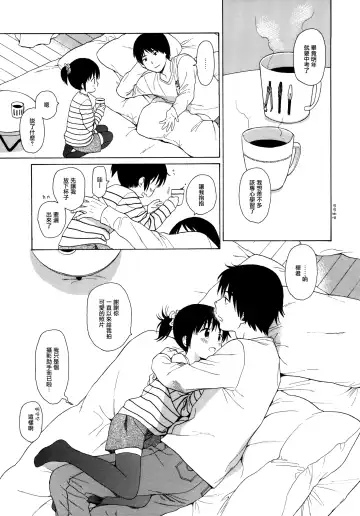 [Sekiya Asami] milk -in the milk Soushuuhen- Fhentai - Page 130