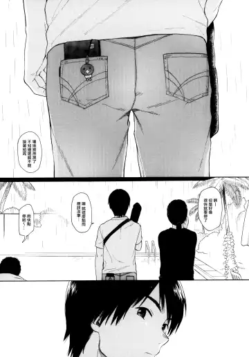 [Sekiya Asami] milk -in the milk Soushuuhen- Fhentai - Page 30