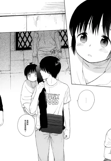 [Sekiya Asami] milk -in the milk Soushuuhen- Fhentai - Page 31