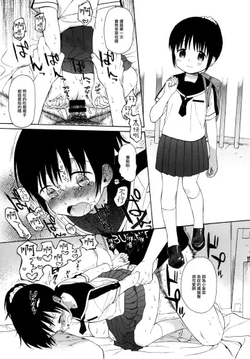 [Sekiya Asami] milk -in the milk Soushuuhen- Fhentai - Page 44