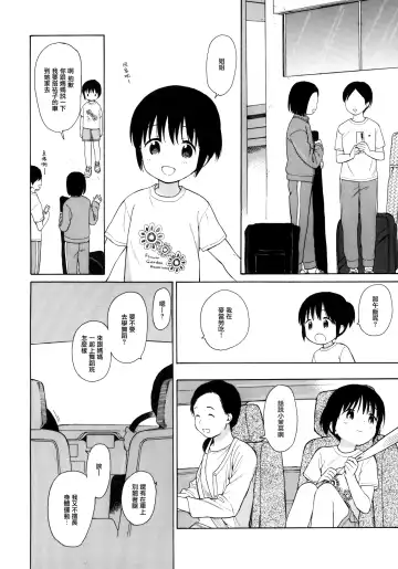 [Sekiya Asami] milk -in the milk Soushuuhen- Fhentai - Page 7