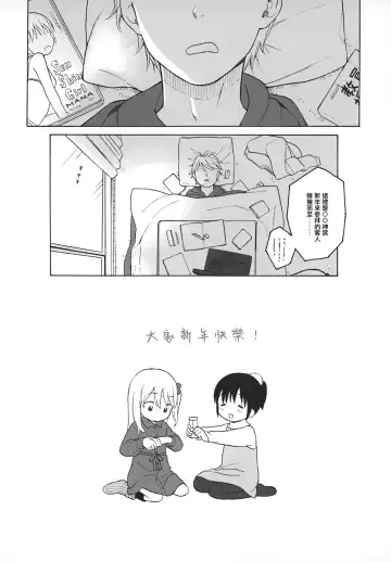 [Sekiya Asami] milk -in the milk Soushuuhen- Fhentai - Page 79