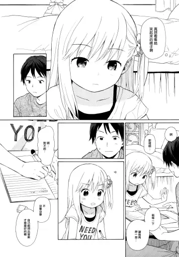 [Sekiya Asami] milk -in the milk Soushuuhen- Fhentai - Page 95