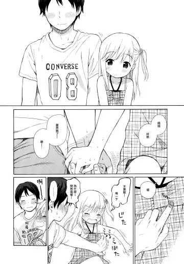 [Sekiya Asami] milk -in the milk Soushuuhen- Fhentai - Page 99