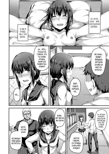 [Hitoi] NeuTRal Actor 2 Fhentai - Page 5