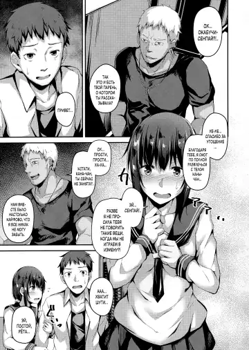 [Hitoi] NeuTRal Actor 2 Fhentai - Page 6