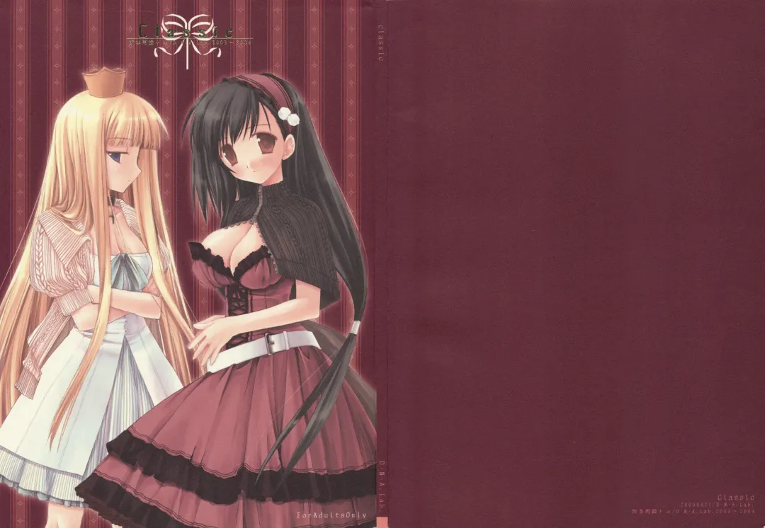 [Miyasu Risa] Classic Ori Hon Sairoku + Alpha 2003~2004 Fhentai - Page 1