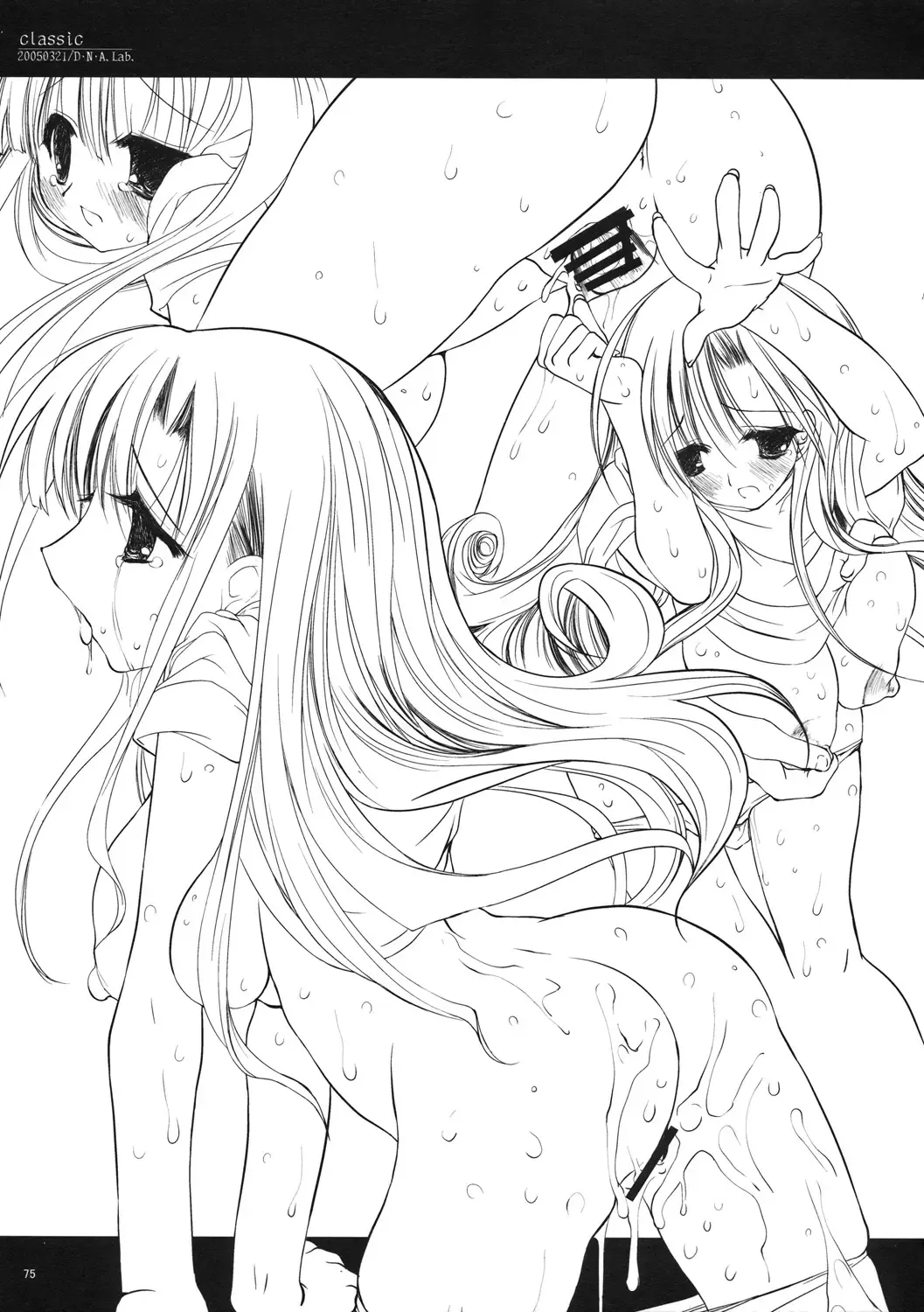 [Miyasu Risa] Classic Ori Hon Sairoku + Alpha 2003~2004 Fhentai - Page 75