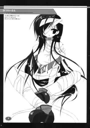 [Miyasu Risa] Classic Ori Hon Sairoku + Alpha 2003~2004 Fhentai - Page 15